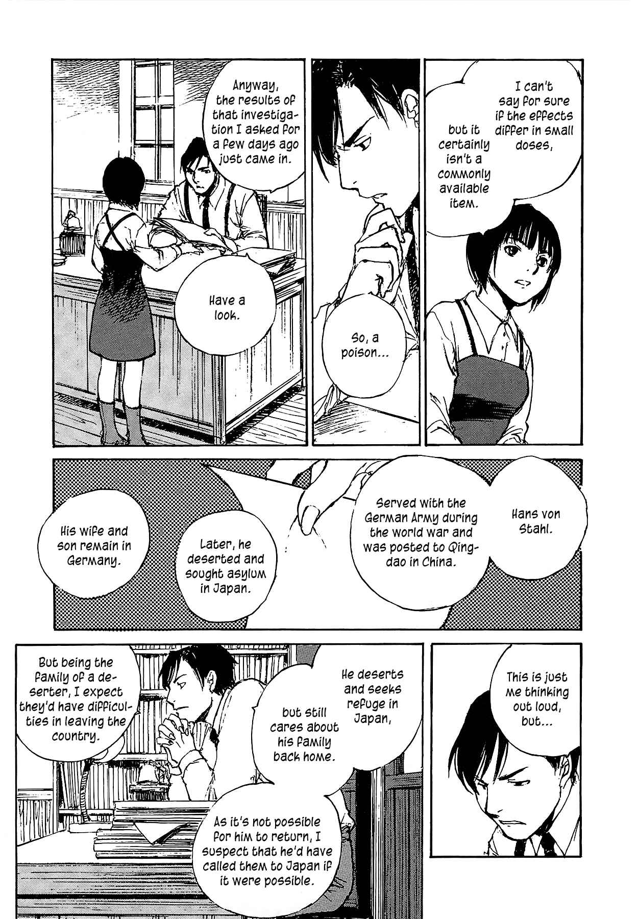 Page 12 Chapter 6.2 Genei Hakurankai