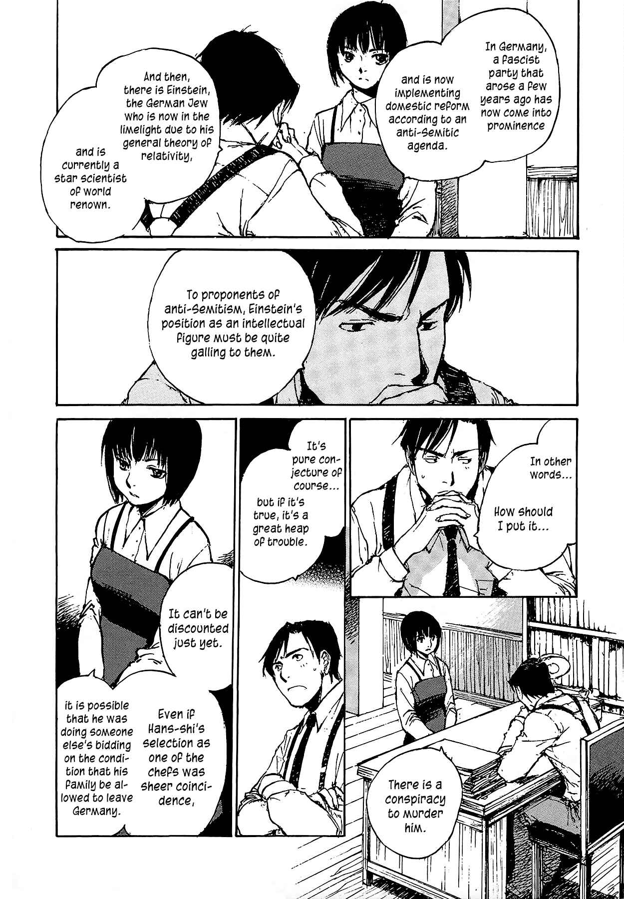 Page 13 Chapter 6.2 Genei Hakurankai