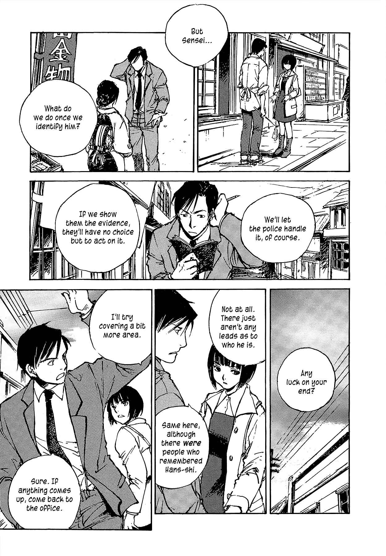 Page 16 Chapter 6.2 Genei Hakurankai
