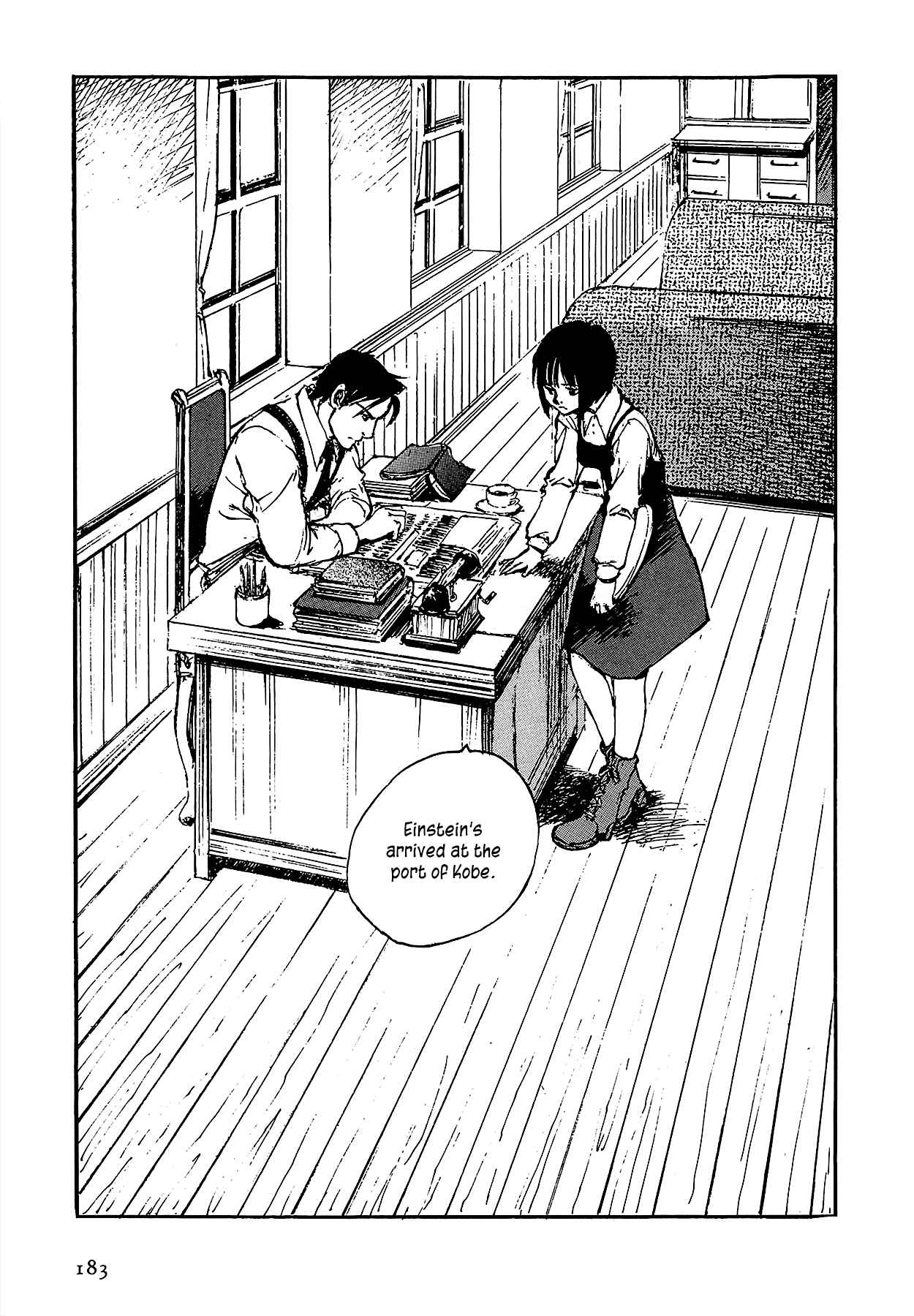 Page 20 Chapter 6.2 Genei Hakurankai