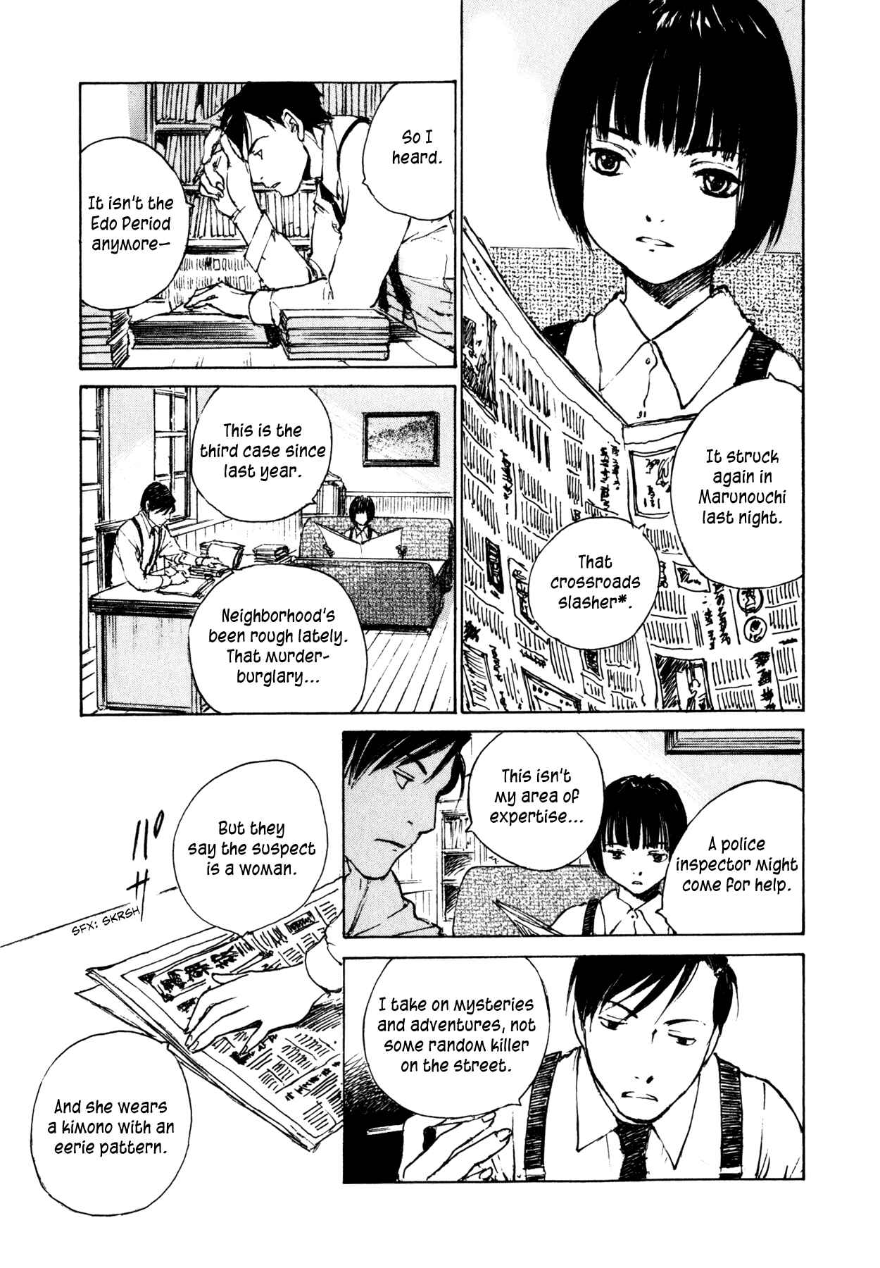 Page 13 Chapter 7.1 Genei Hakurankai