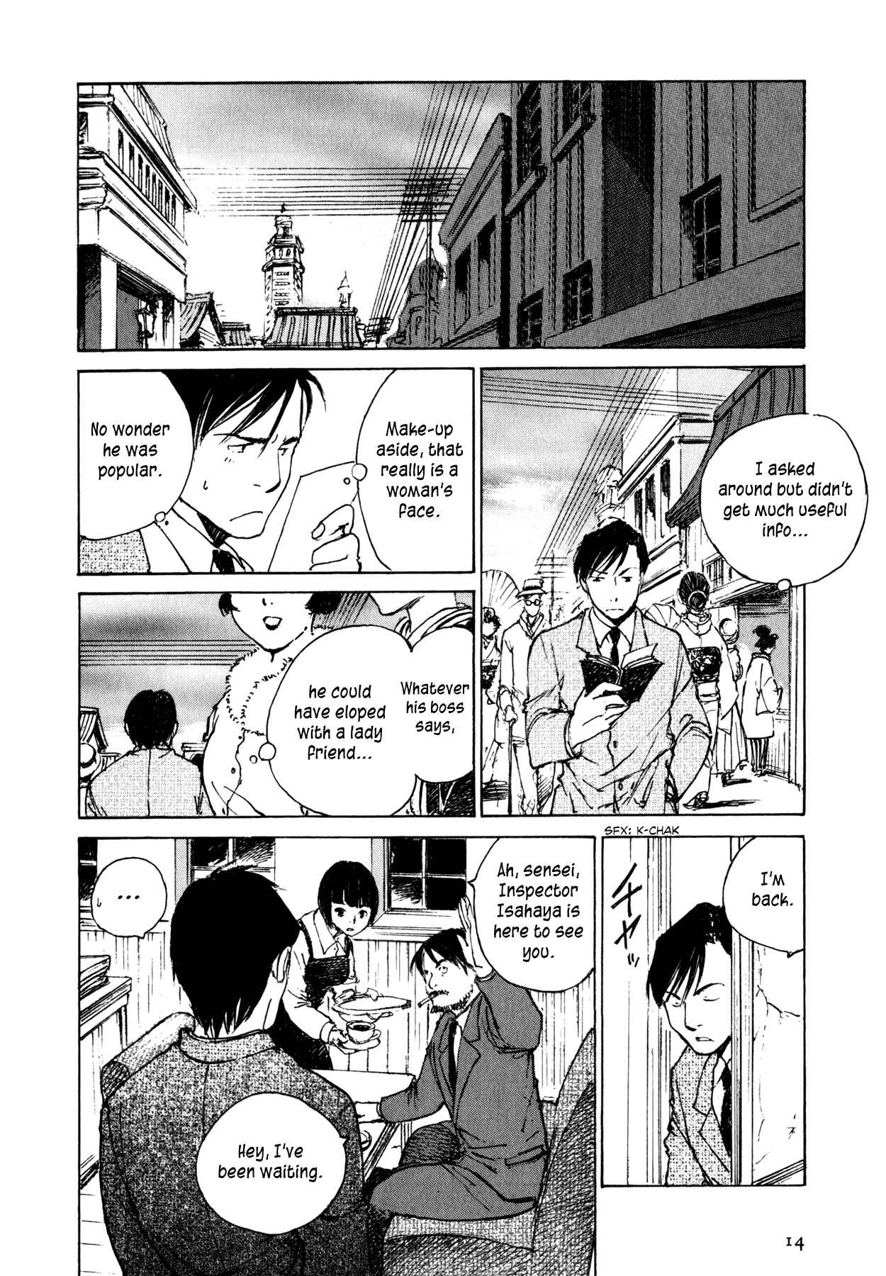 Page 16 Chapter 7.1 Genei Hakurankai