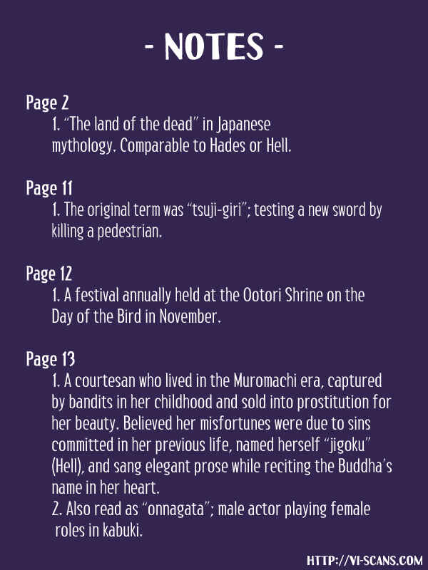 Page 25 Chapter 7.1 Genei Hakurankai