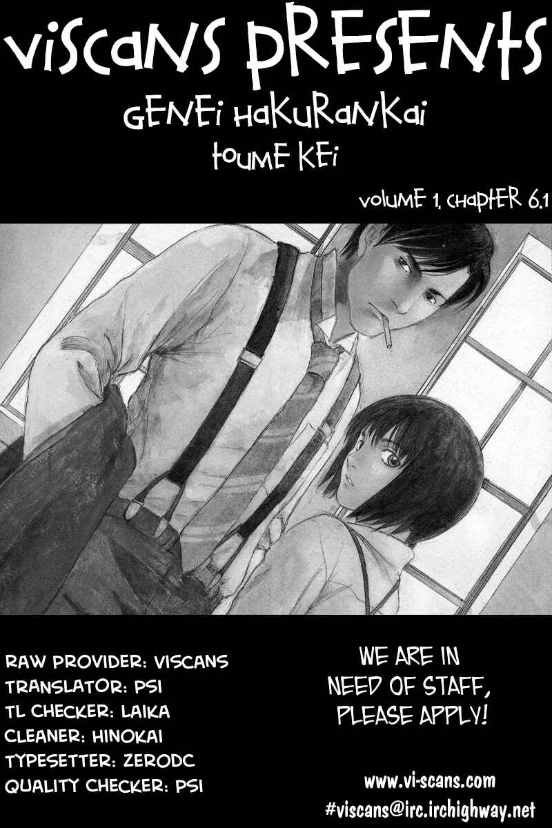 Page 1 Chapter 6.1 Genei Hakurankai