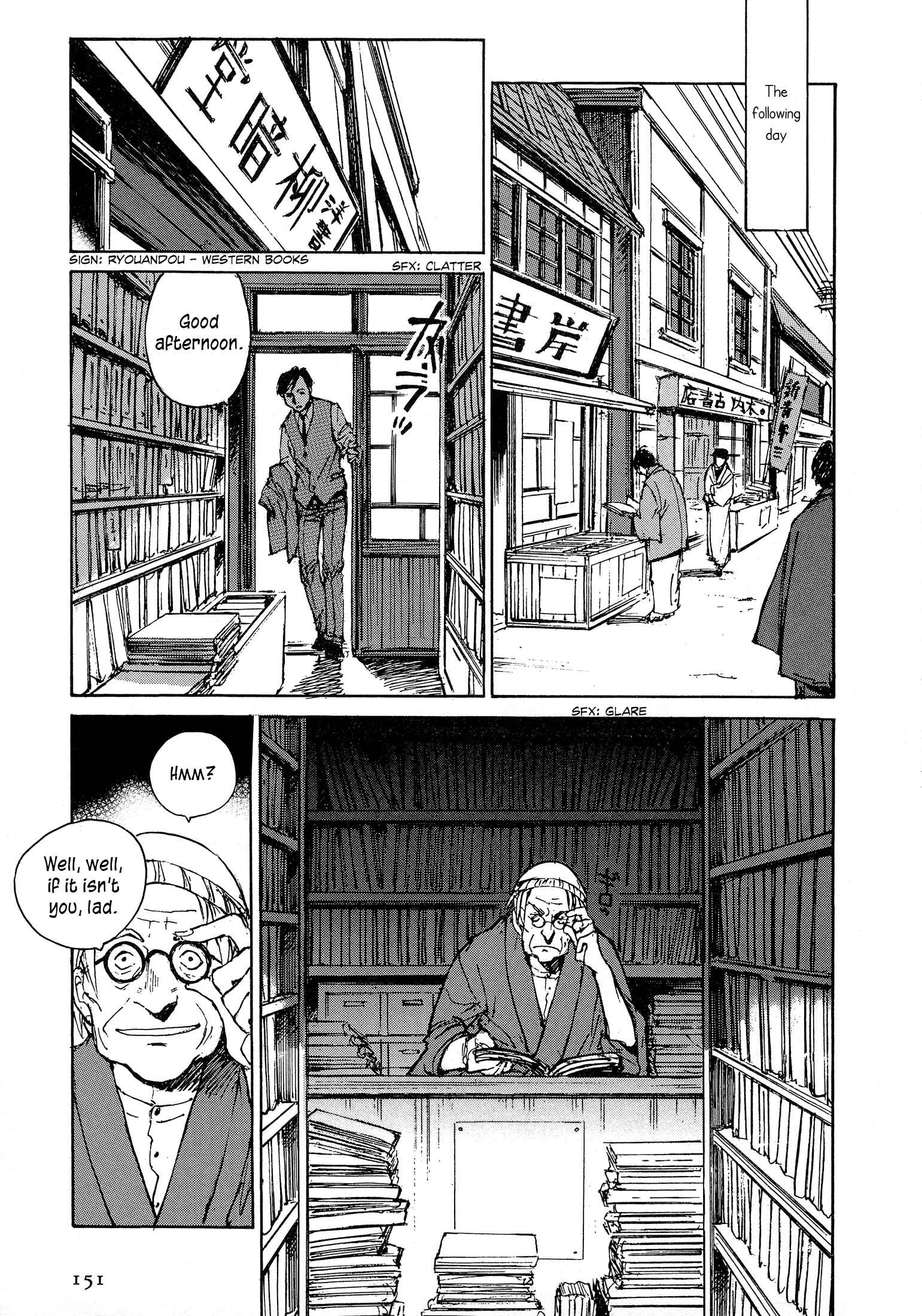 Page 10 Chapter 6.1 Genei Hakurankai