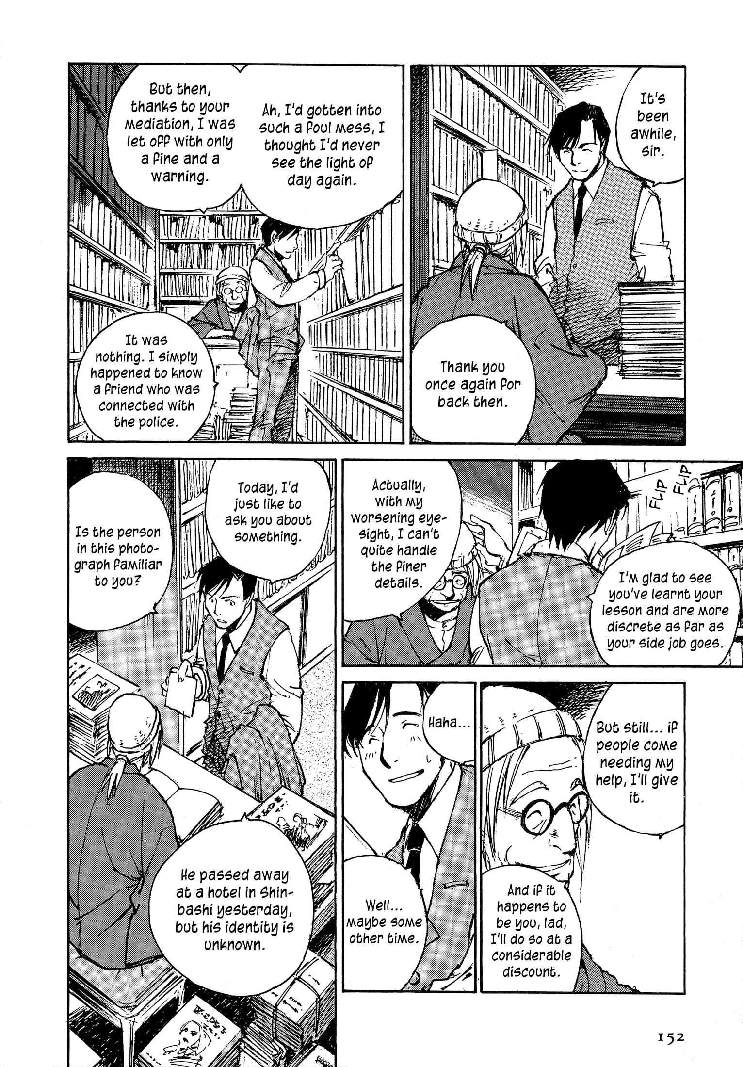 Page 11 Chapter 6.1 Genei Hakurankai