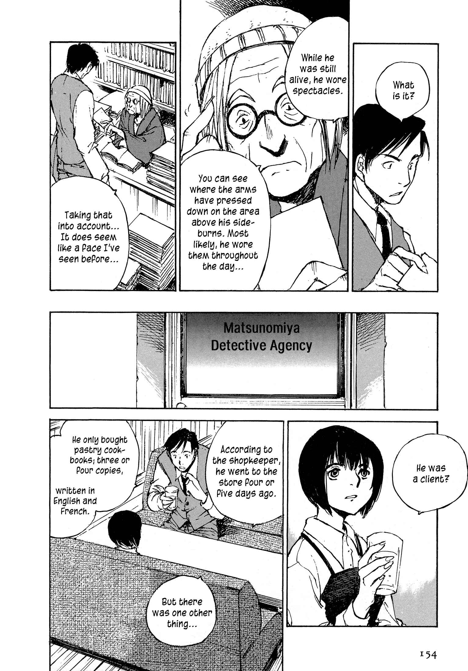 Page 13 Chapter 6.1 Genei Hakurankai