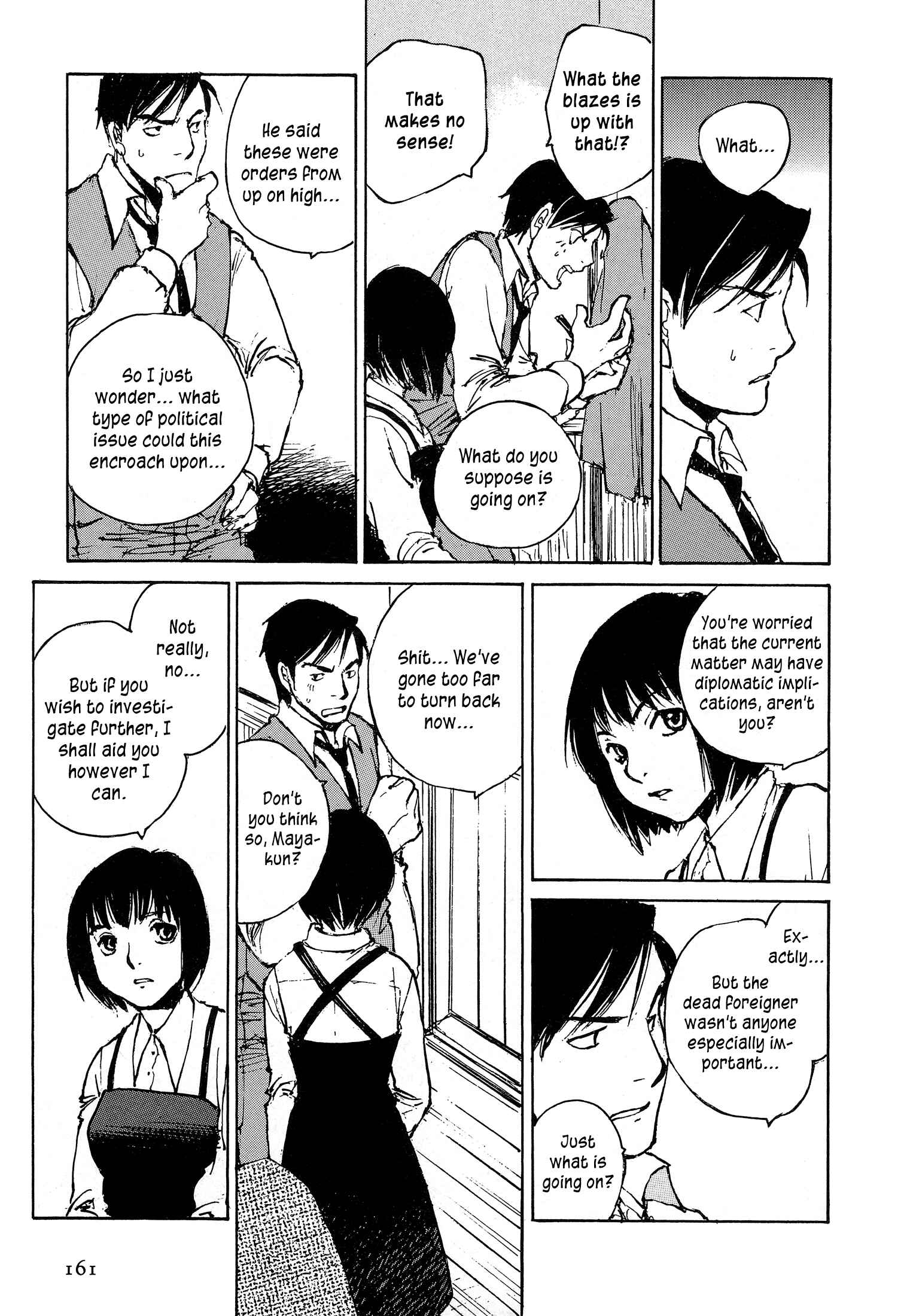 Page 20 Chapter 6.1 Genei Hakurankai