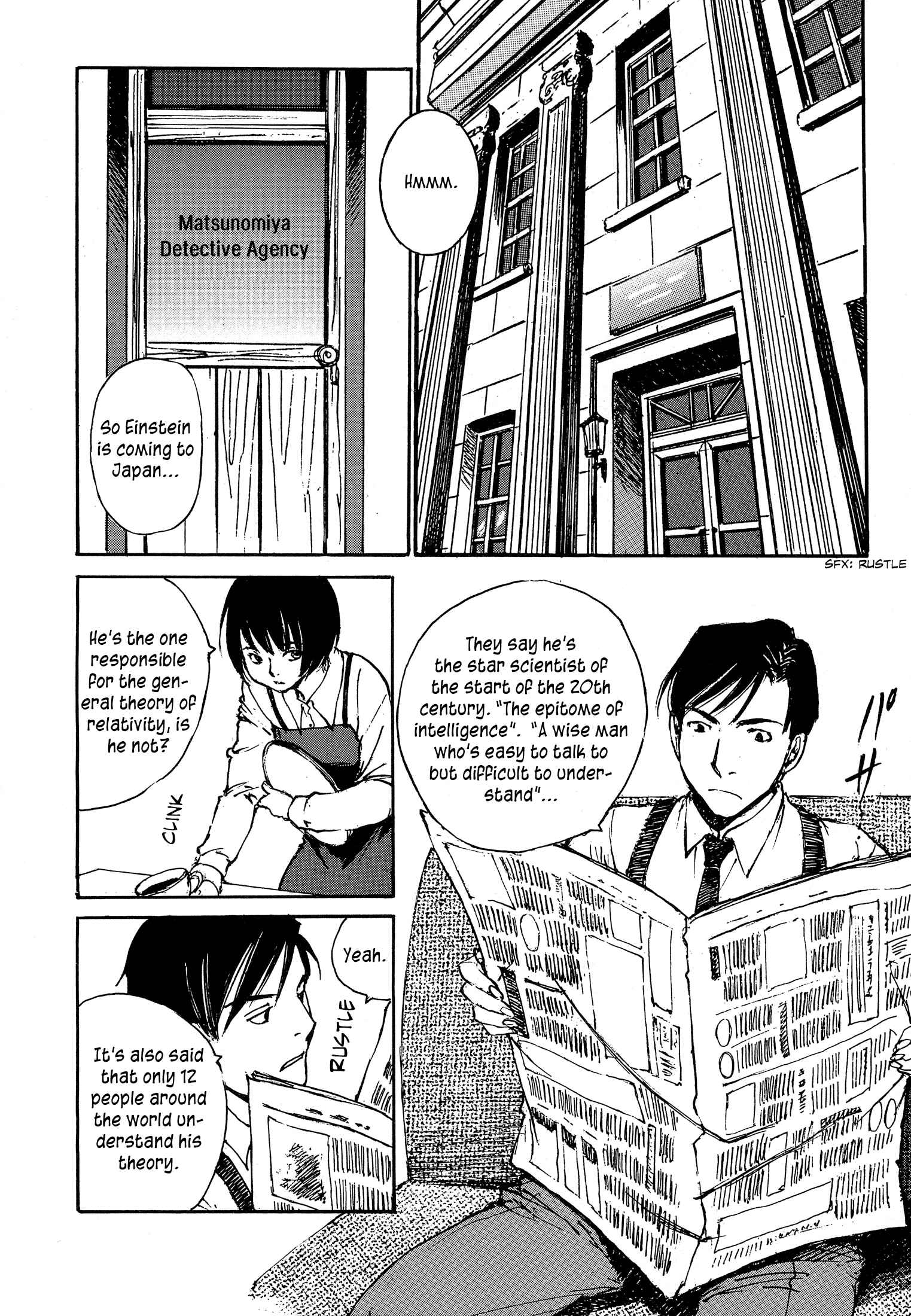 Page 5 Chapter 6.1 Genei Hakurankai