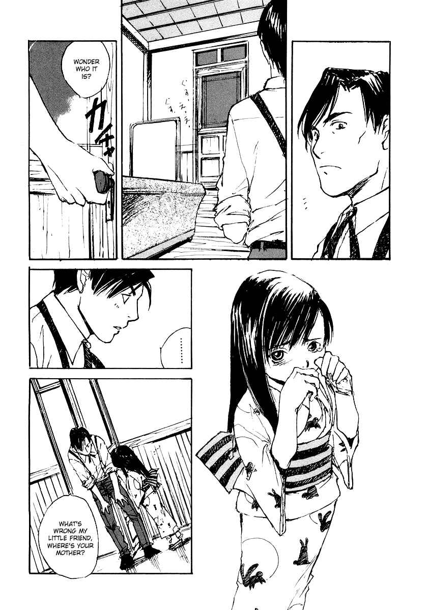 Page 11 Chapter 2 Genei Hakurankai