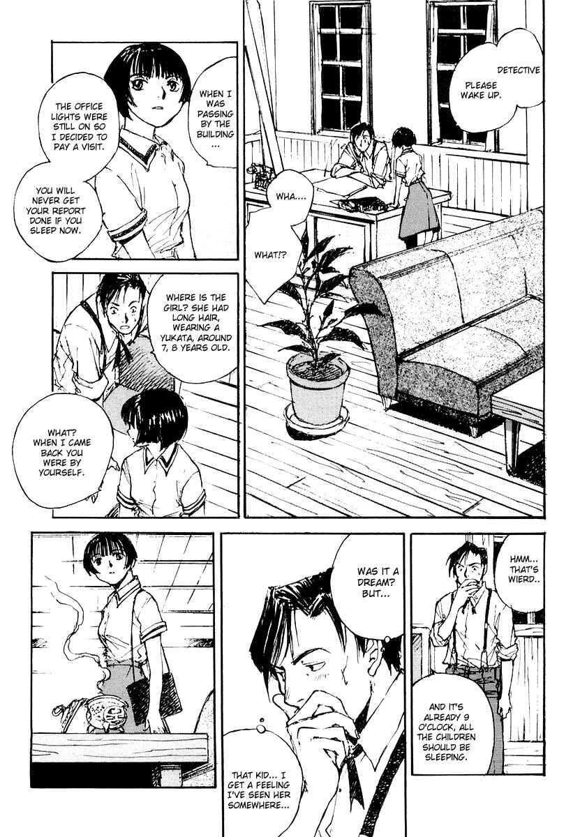 Page 14 Chapter 2 Genei Hakurankai