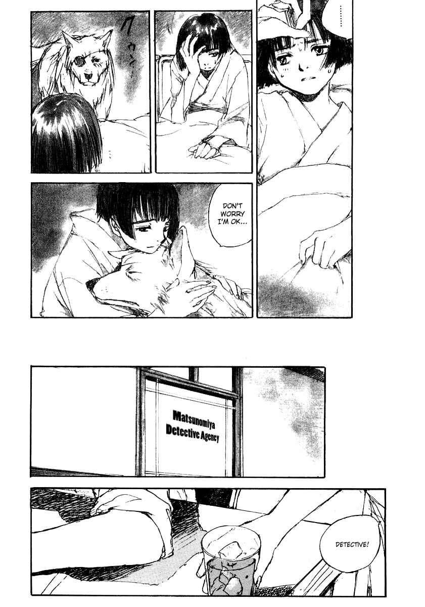 Page 5 Chapter 2 Genei Hakurankai