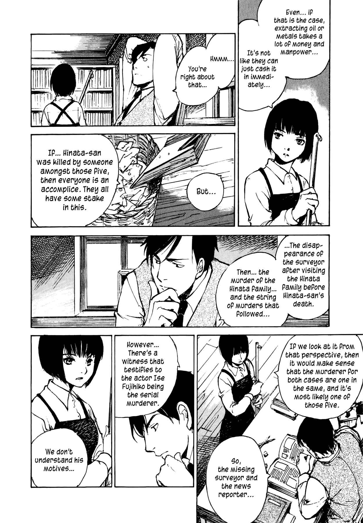 Page 14 Chapter 7.2 Genei Hakurankai