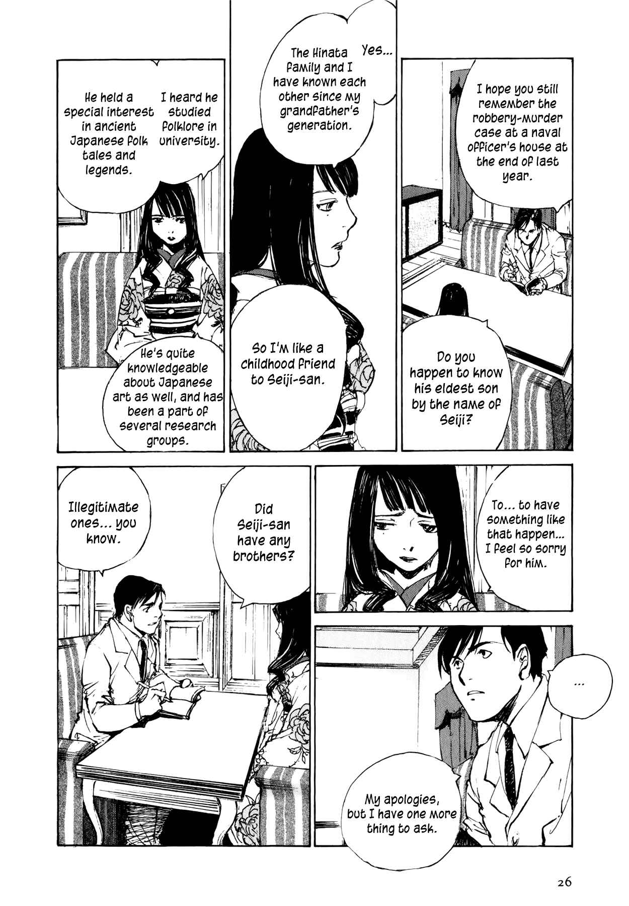 Page 4 Chapter 7.2 Genei Hakurankai
