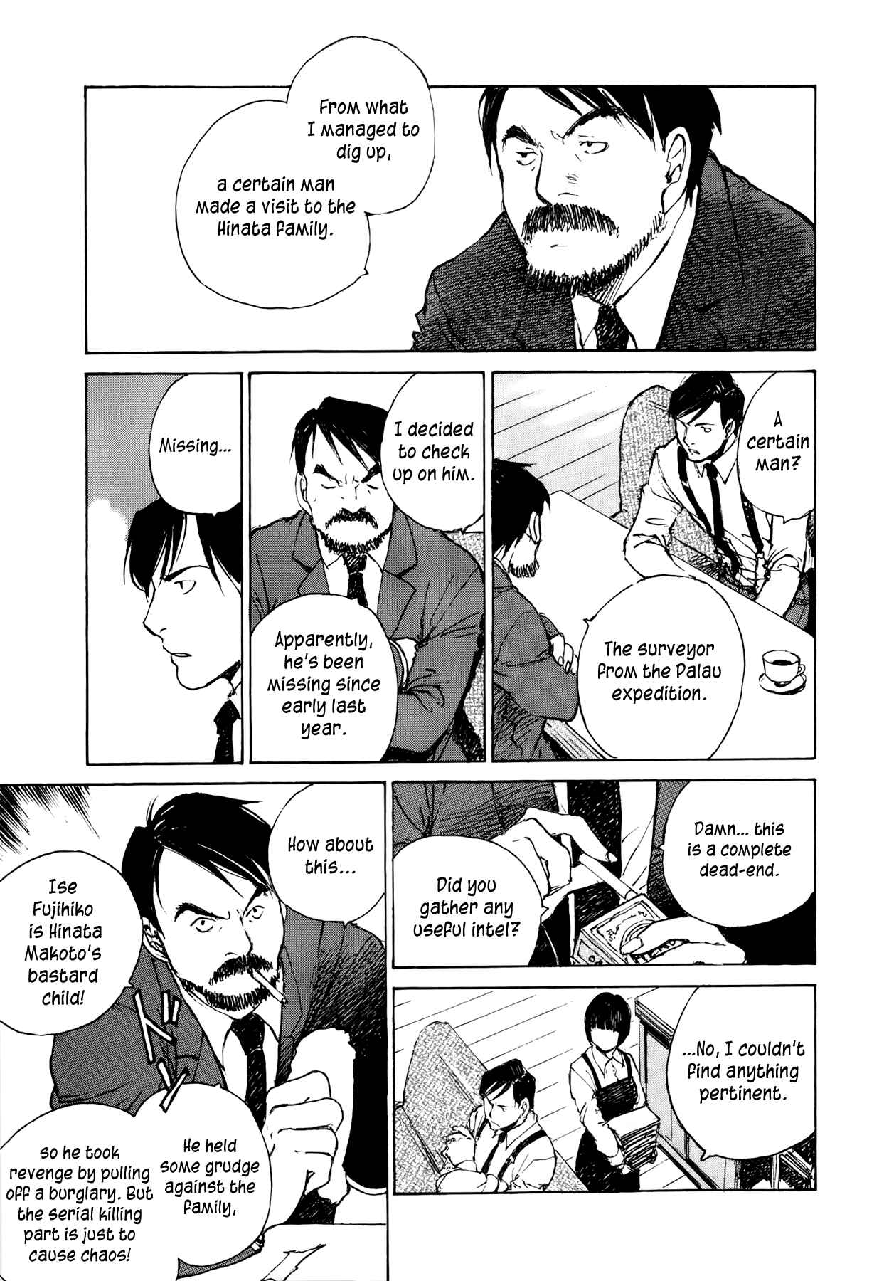 Page 7 Chapter 7.2 Genei Hakurankai