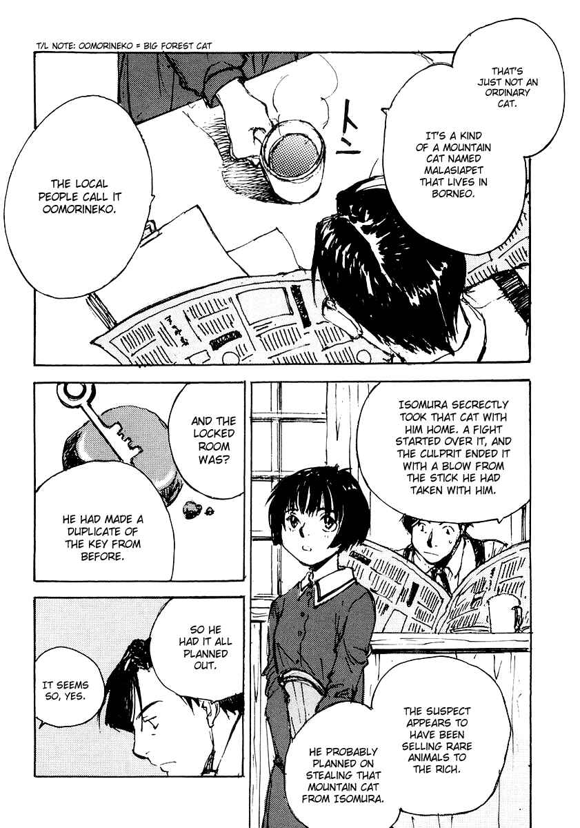 Page 11 Chapter 4 Genei Hakurankai
