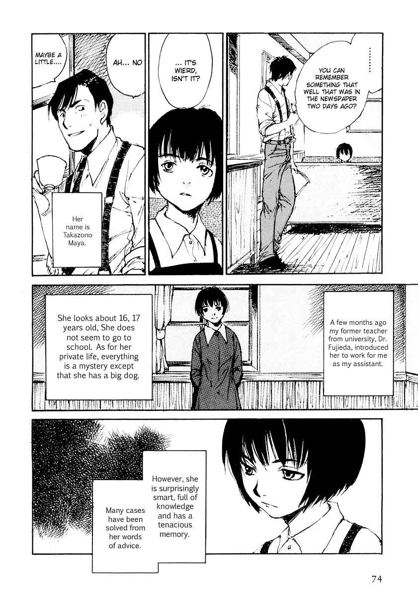 Page 12 Chapter 5.1 Genei Hakurankai