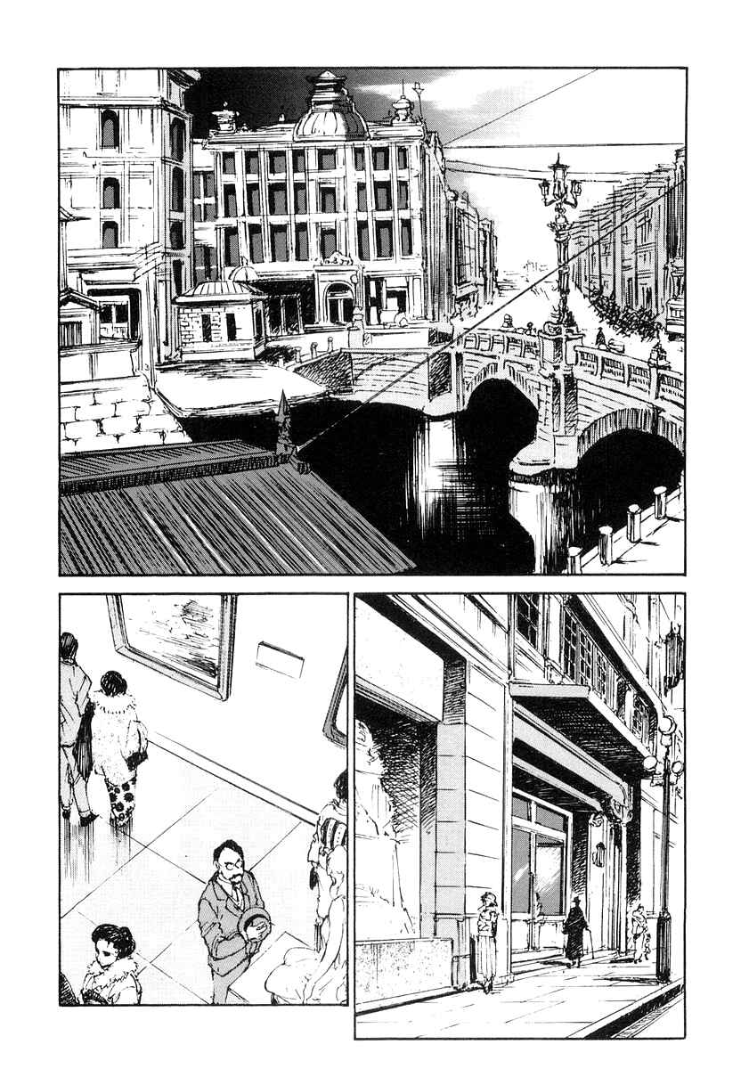 Page 14 Chapter 5.1 Genei Hakurankai
