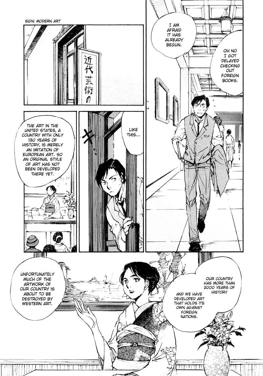 Page 15 Chapter 5.1 Genei Hakurankai