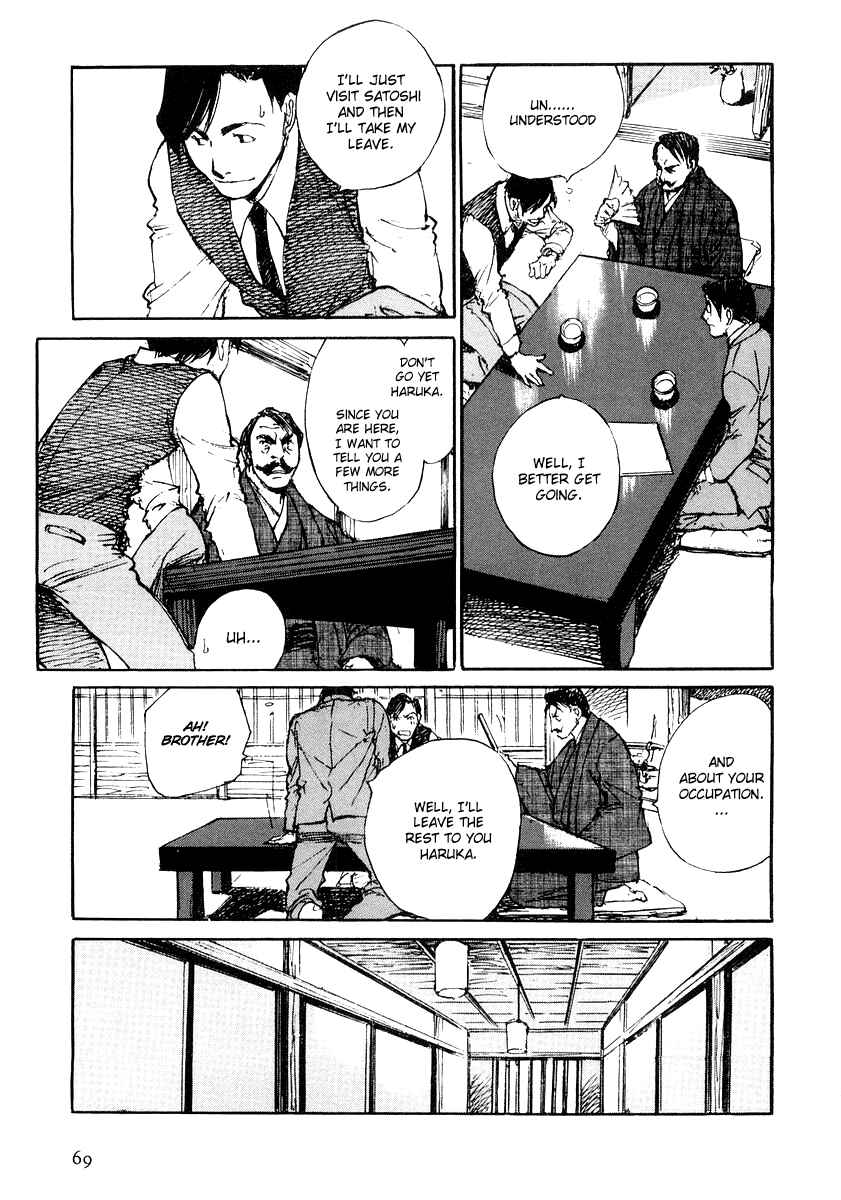 Page 7 Chapter 5.1 Genei Hakurankai