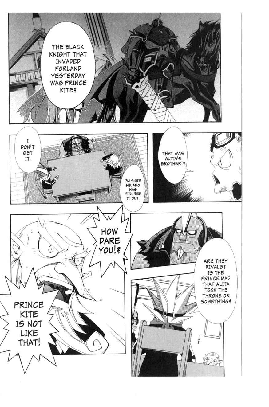 Page 12 Chapter 6 Murder Princess