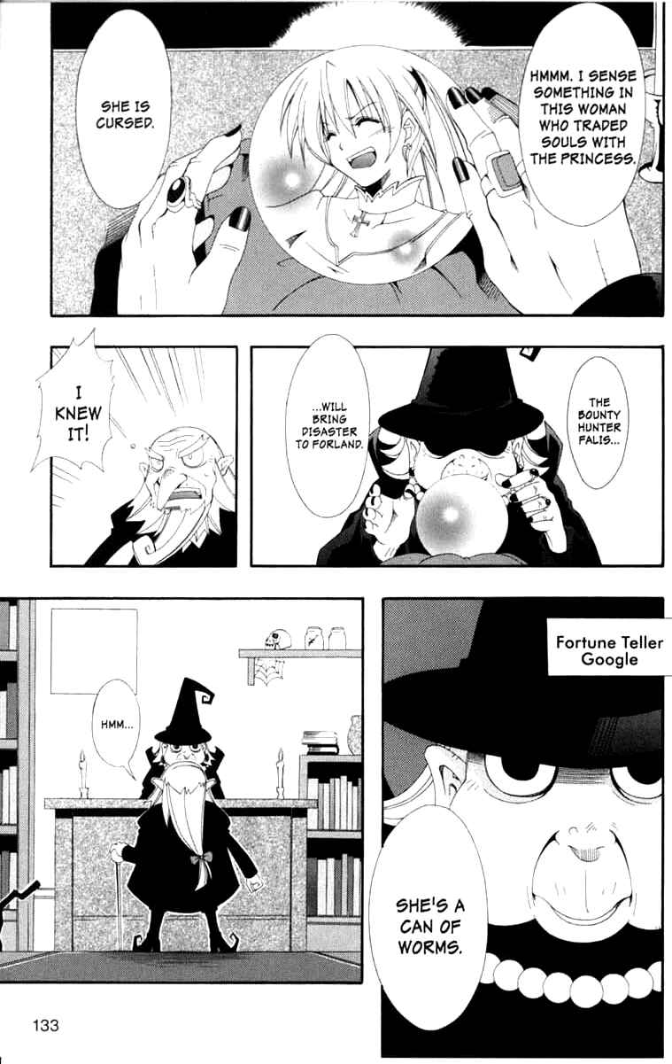 Page 1 Chapter 4 Murder Princess