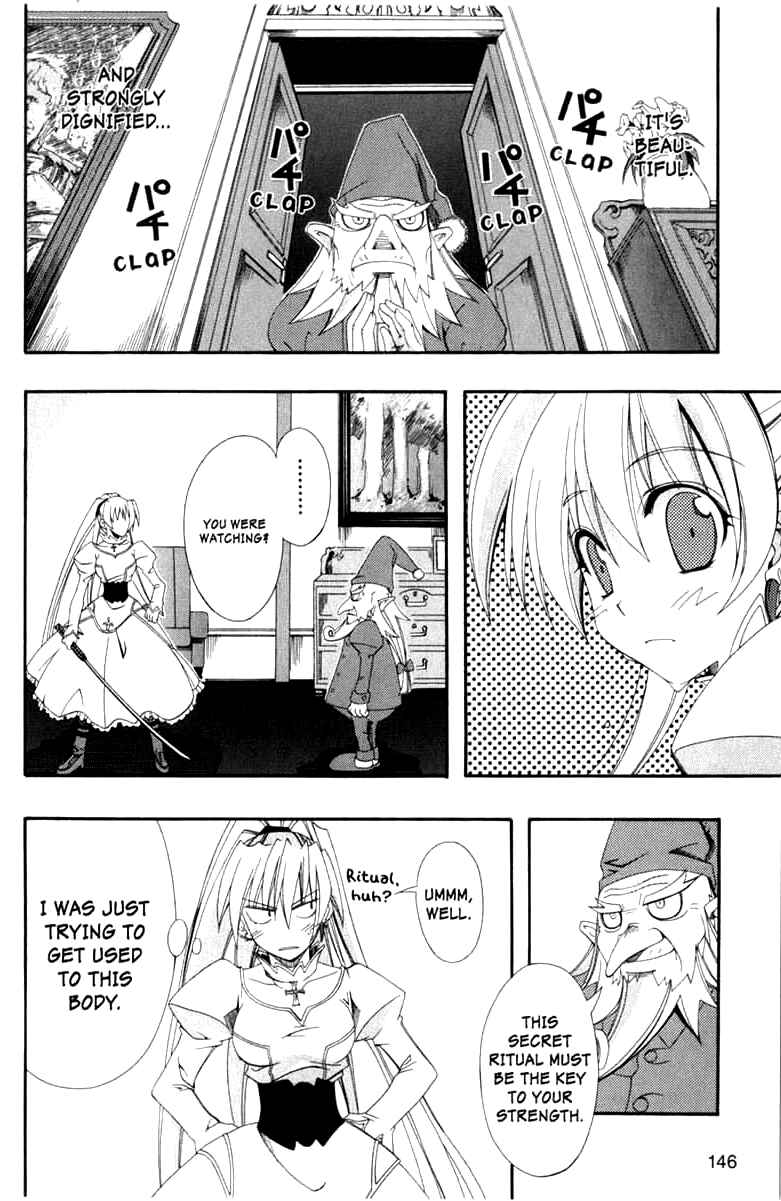 Page 13 Chapter 4 Murder Princess