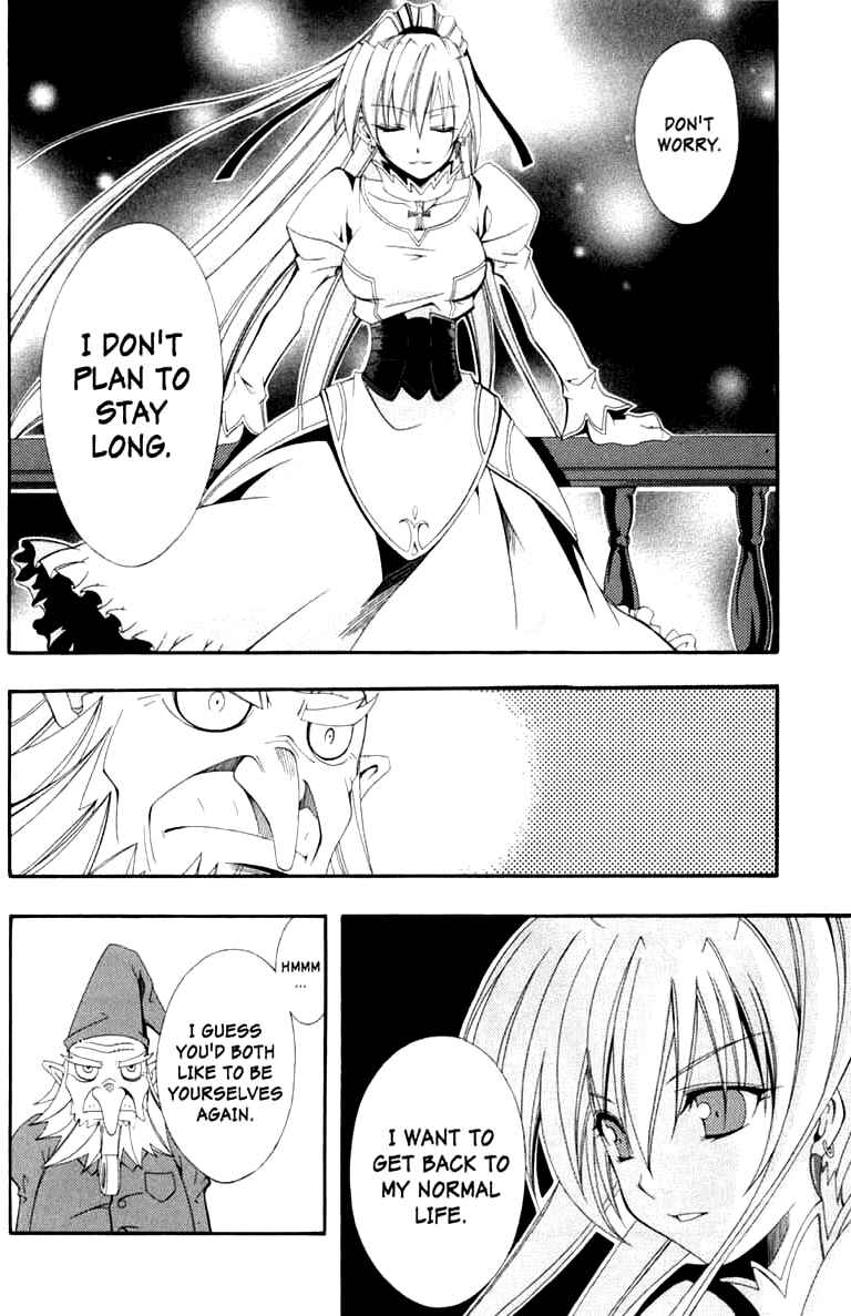 Page 15 Chapter 4 Murder Princess