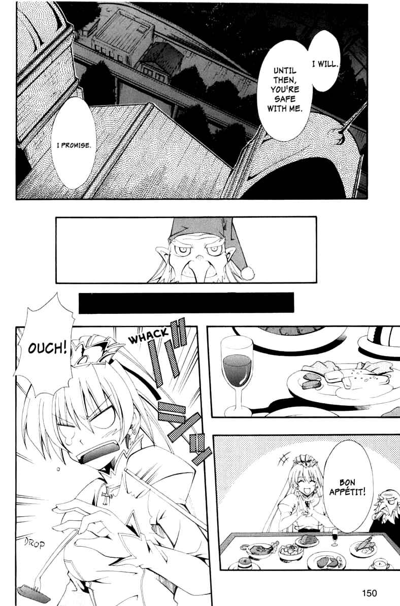 Page 17 Chapter 4 Murder Princess