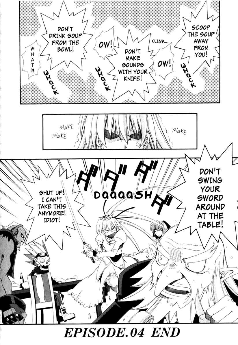 Page 19 Chapter 4 Murder Princess