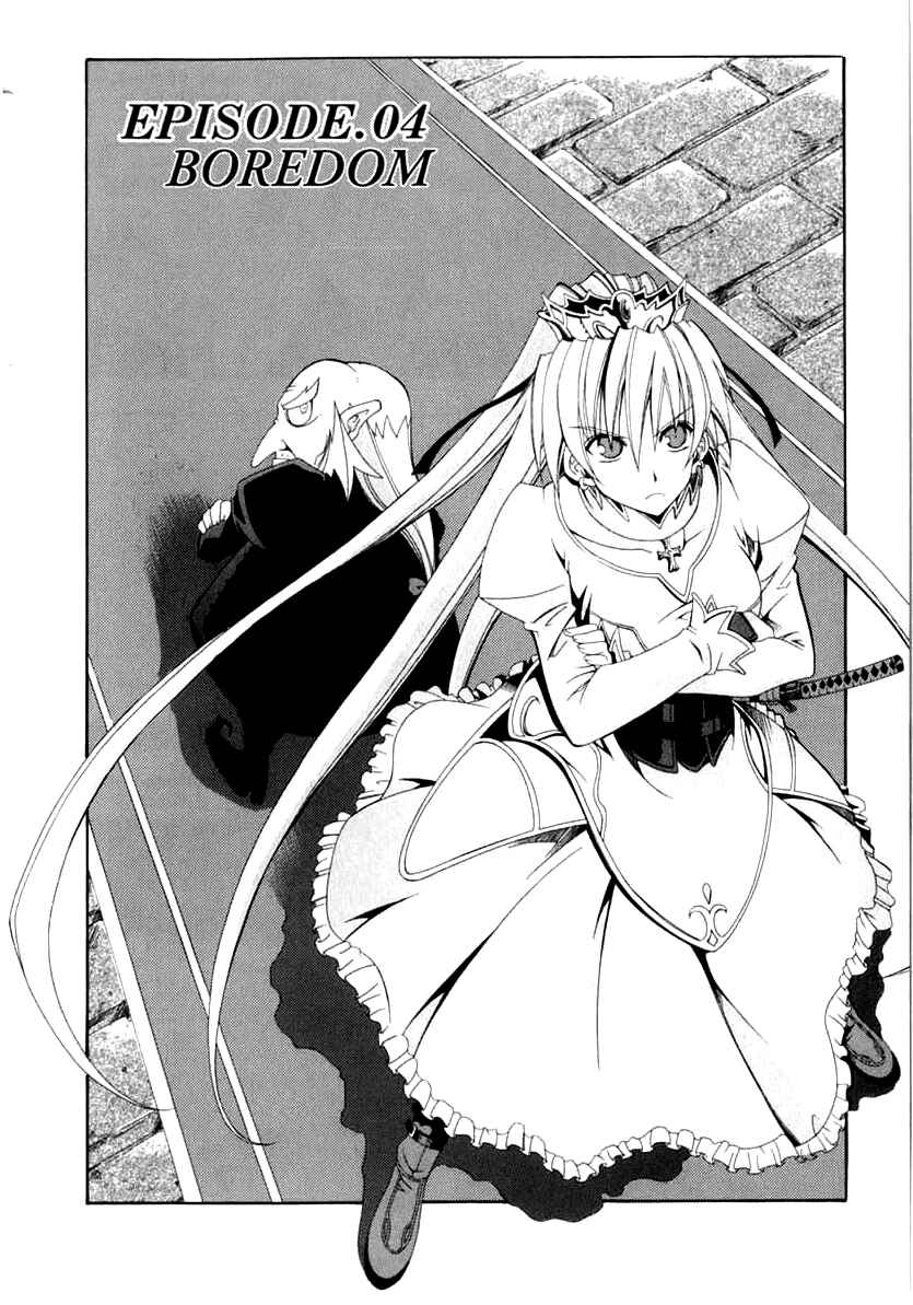 Page 2 Chapter 4 Murder Princess