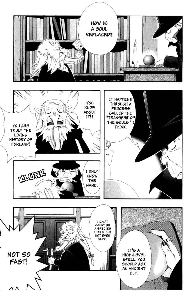Page 3 Chapter 4 Murder Princess