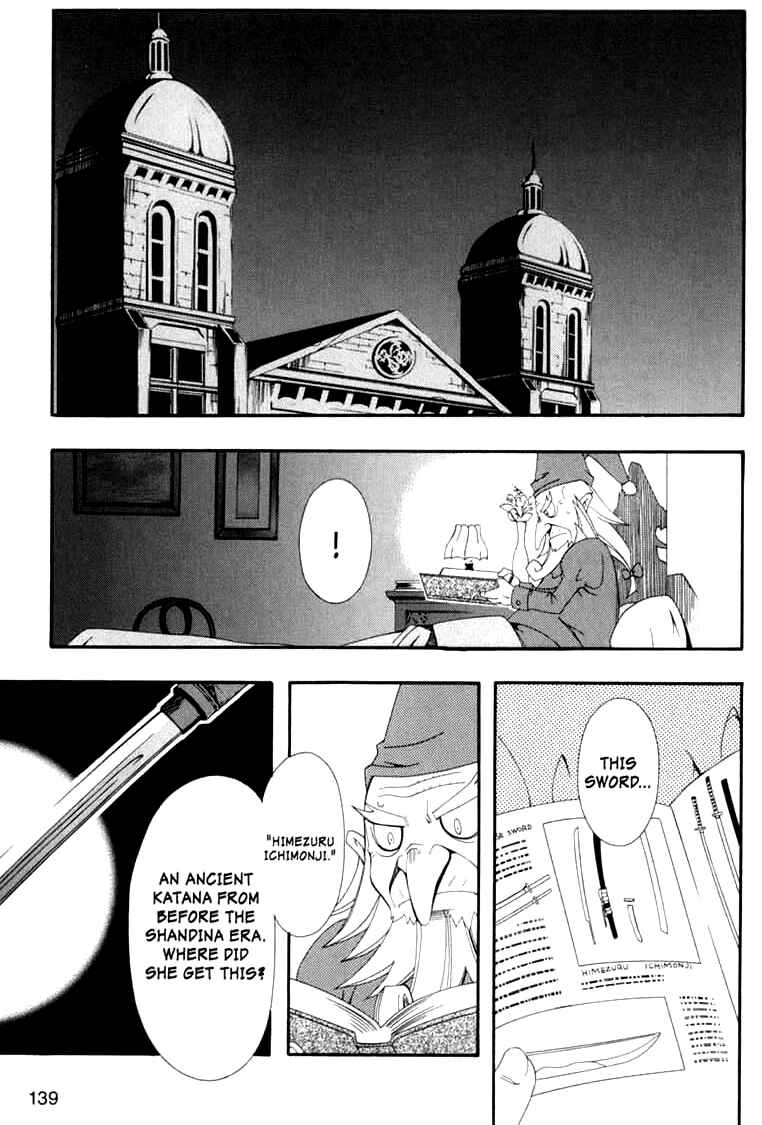 Page 7 Chapter 4 Murder Princess