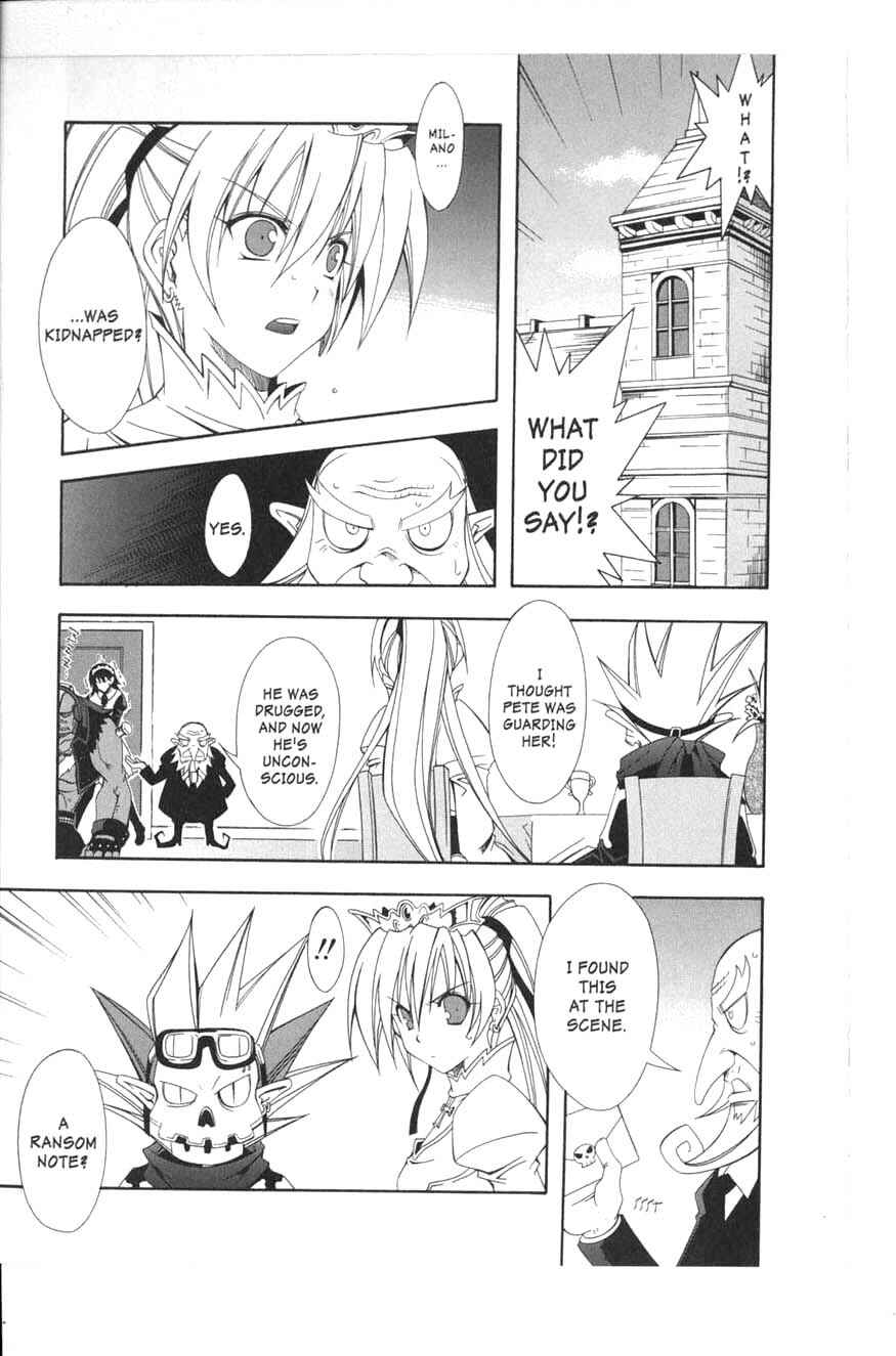 Page 15 Chapter 8 Murder Princess
