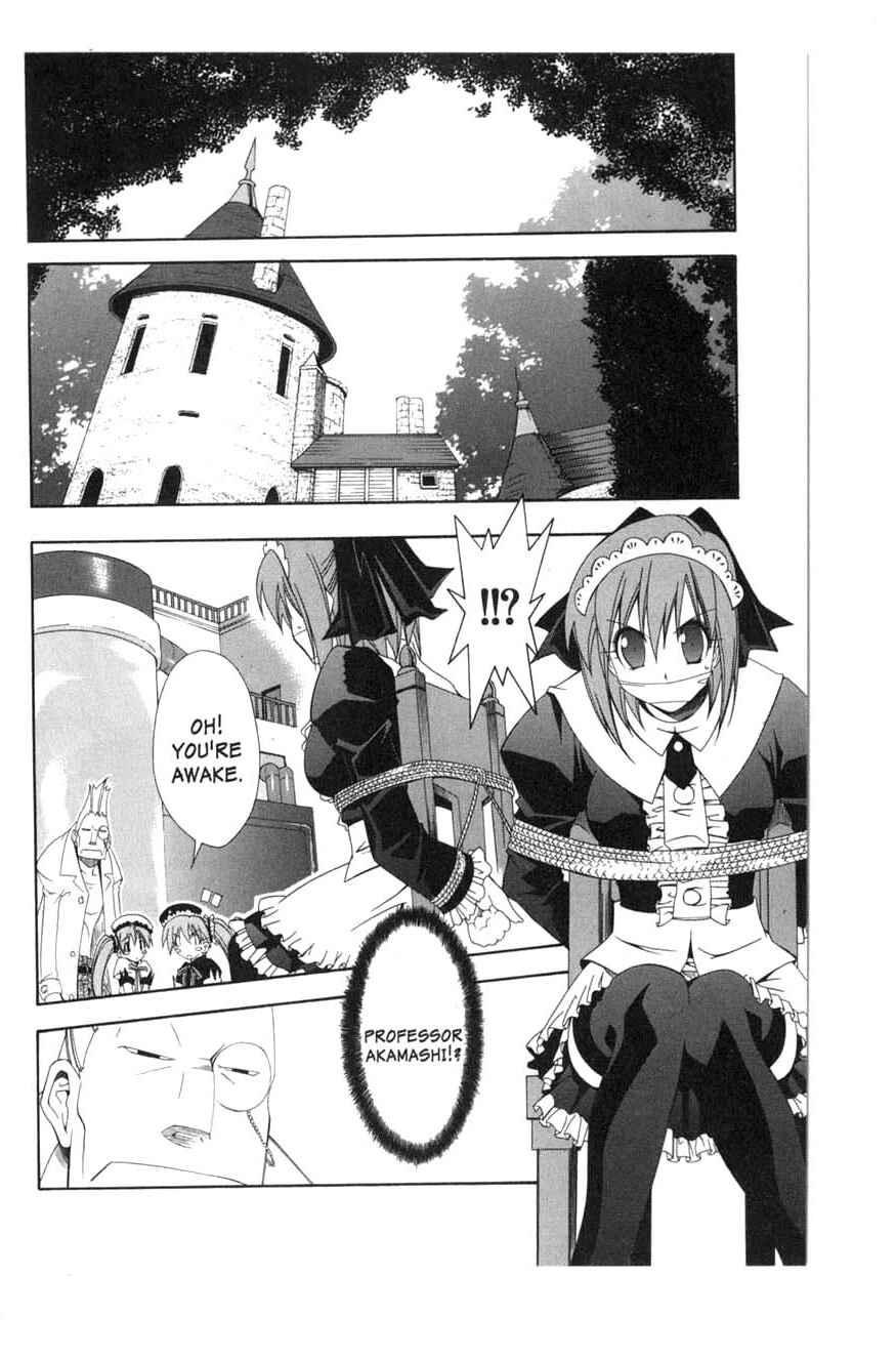 Page 16 Chapter 8 Murder Princess