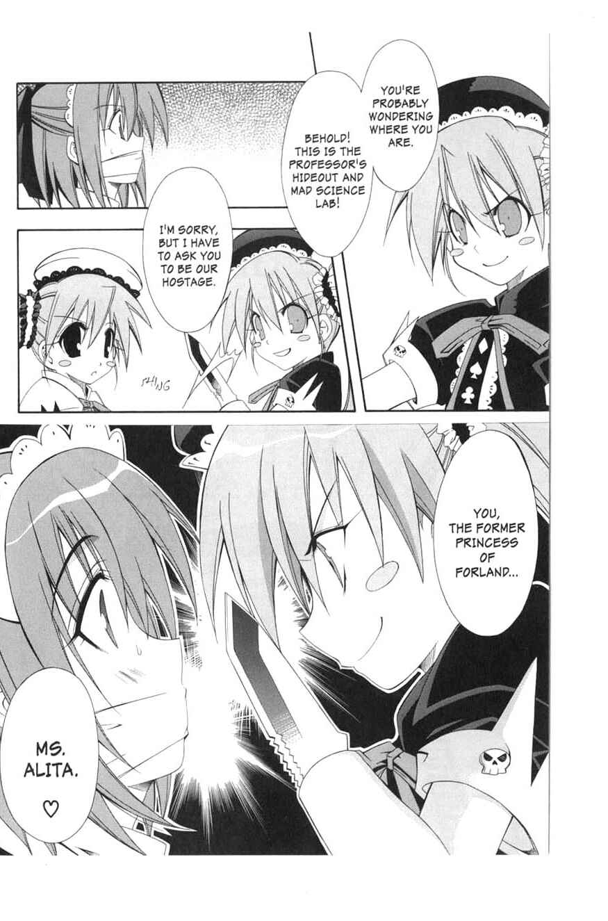 Page 18 Chapter 8 Murder Princess
