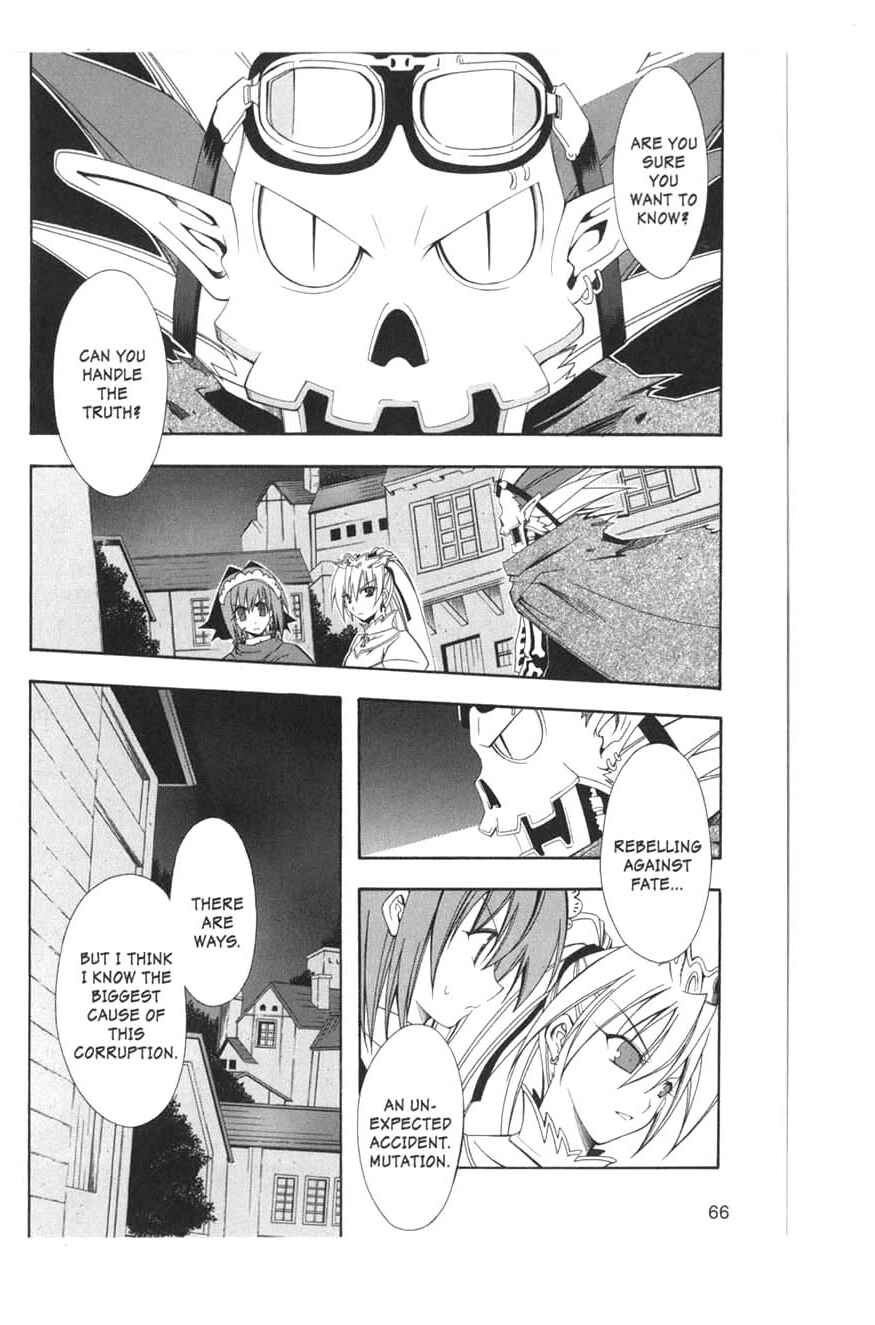 Page 2 Chapter 8 Murder Princess