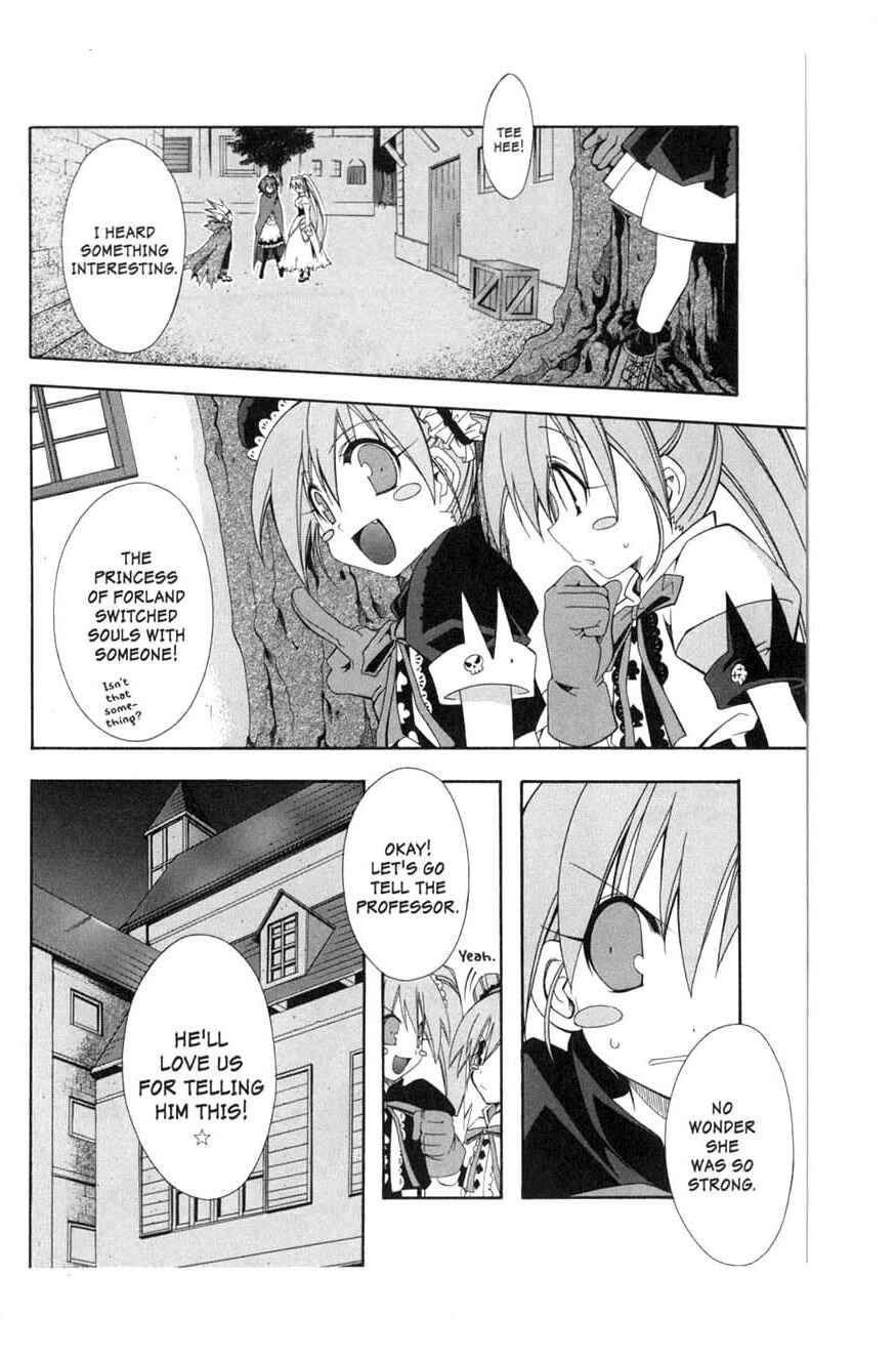 Page 8 Chapter 8 Murder Princess