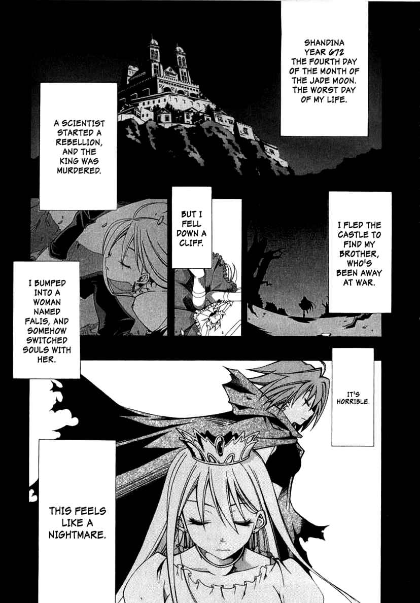 Page 1 Chapter 2 Murder Princess