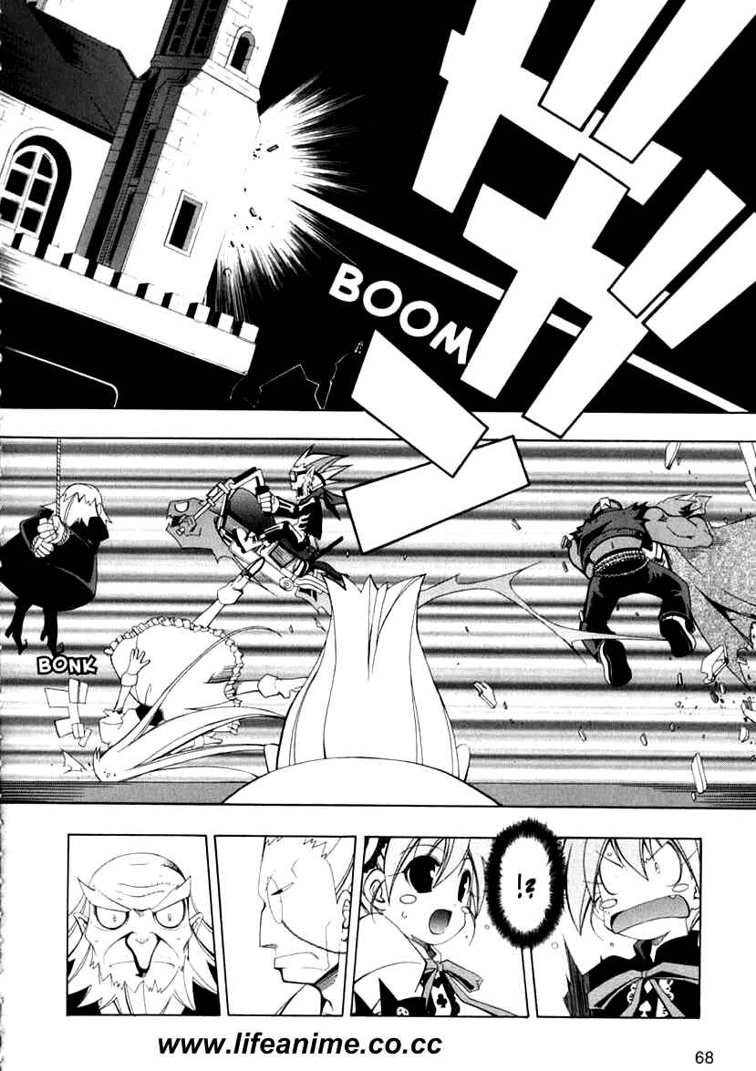 Page 12 Chapter 2 Murder Princess