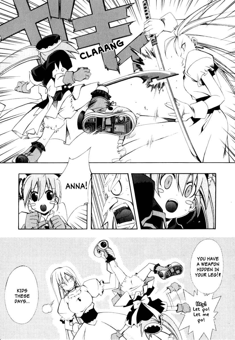Page 15 Chapter 2 Murder Princess