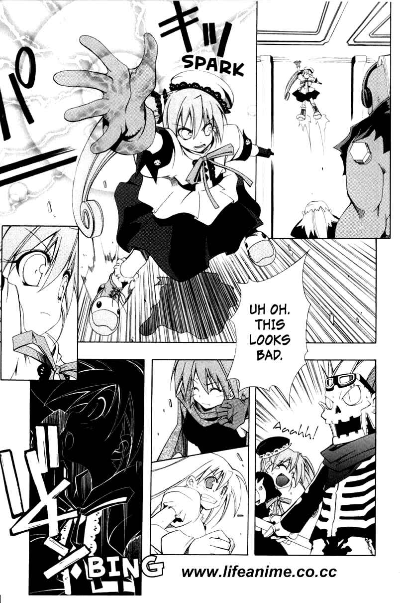 Page 27 Chapter 2 Murder Princess