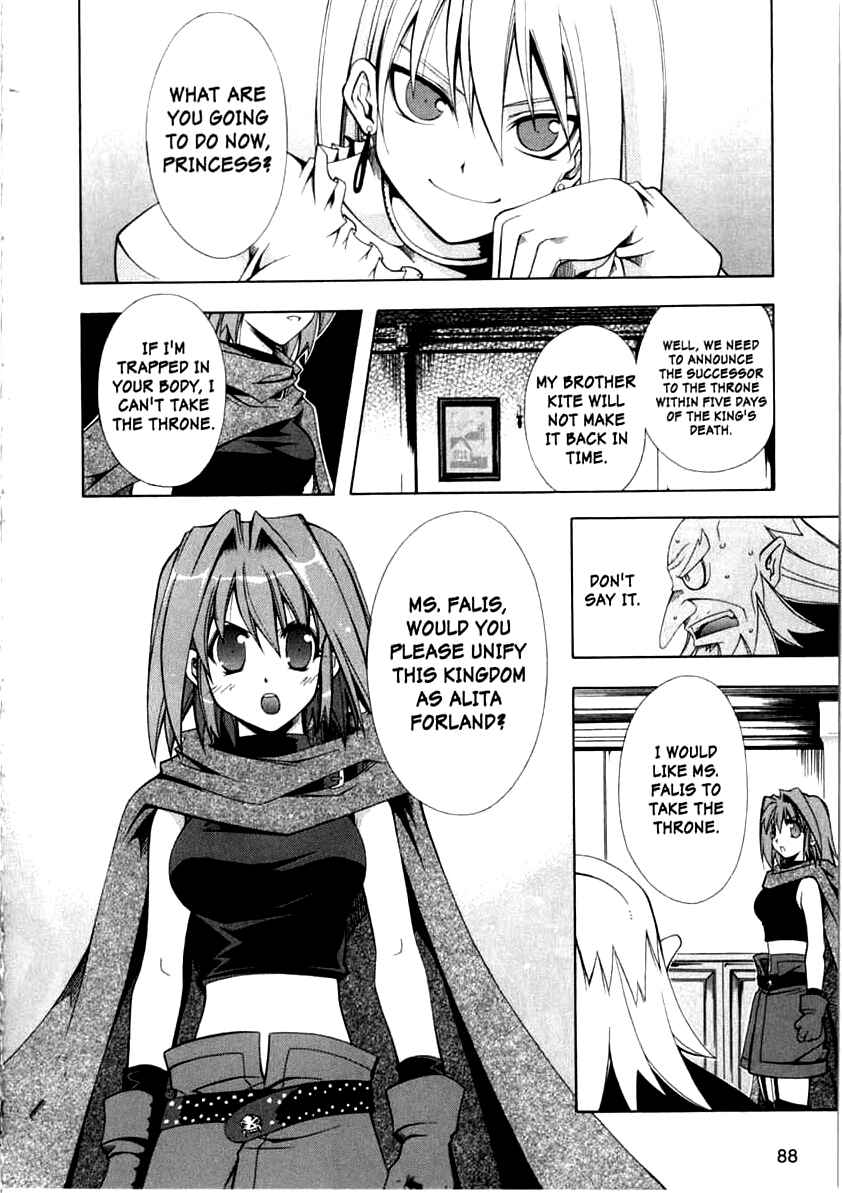 Page 31 Chapter 2 Murder Princess