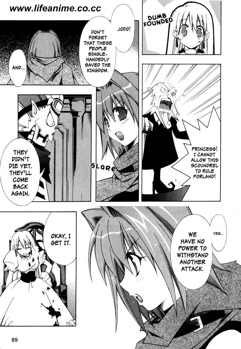 Page 32 Chapter 2 Murder Princess