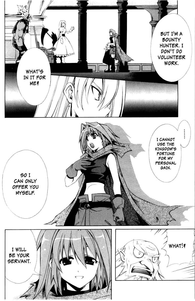 Page 33 Chapter 2 Murder Princess