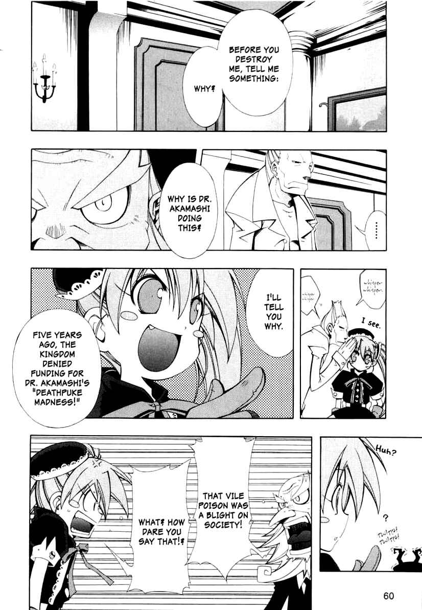 Page 5 Chapter 2 Murder Princess