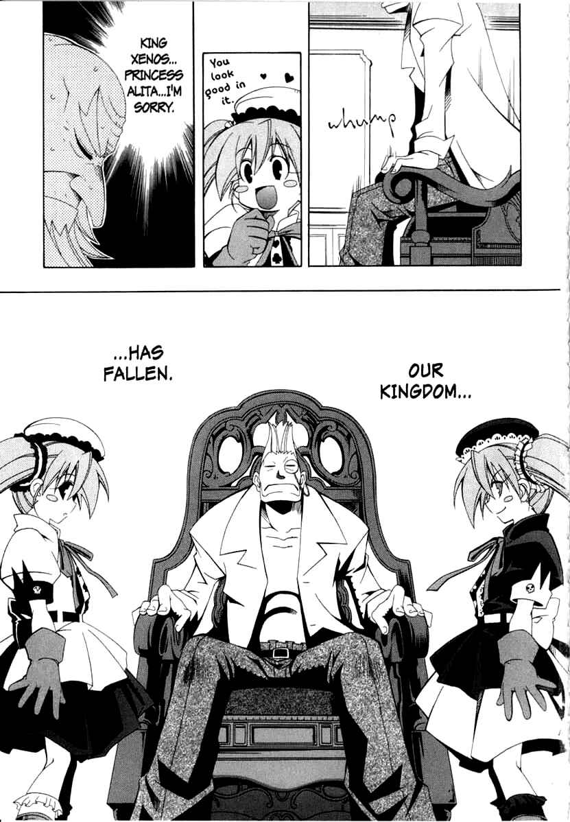 Page 9 Chapter 2 Murder Princess