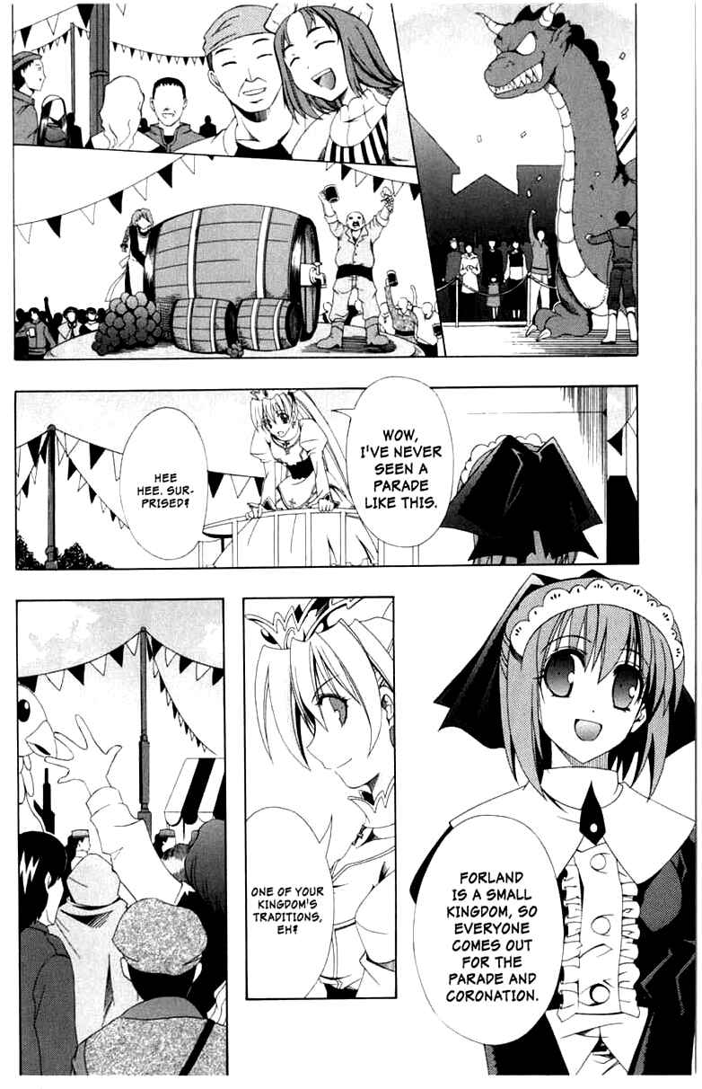 Page 15 Chapter 3 Murder Princess