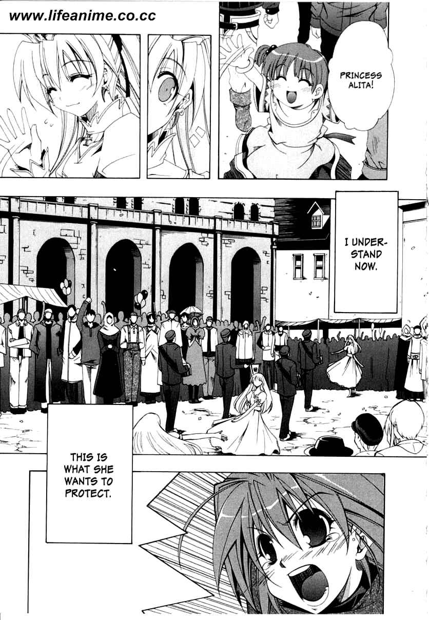 Page 16 Chapter 3 Murder Princess