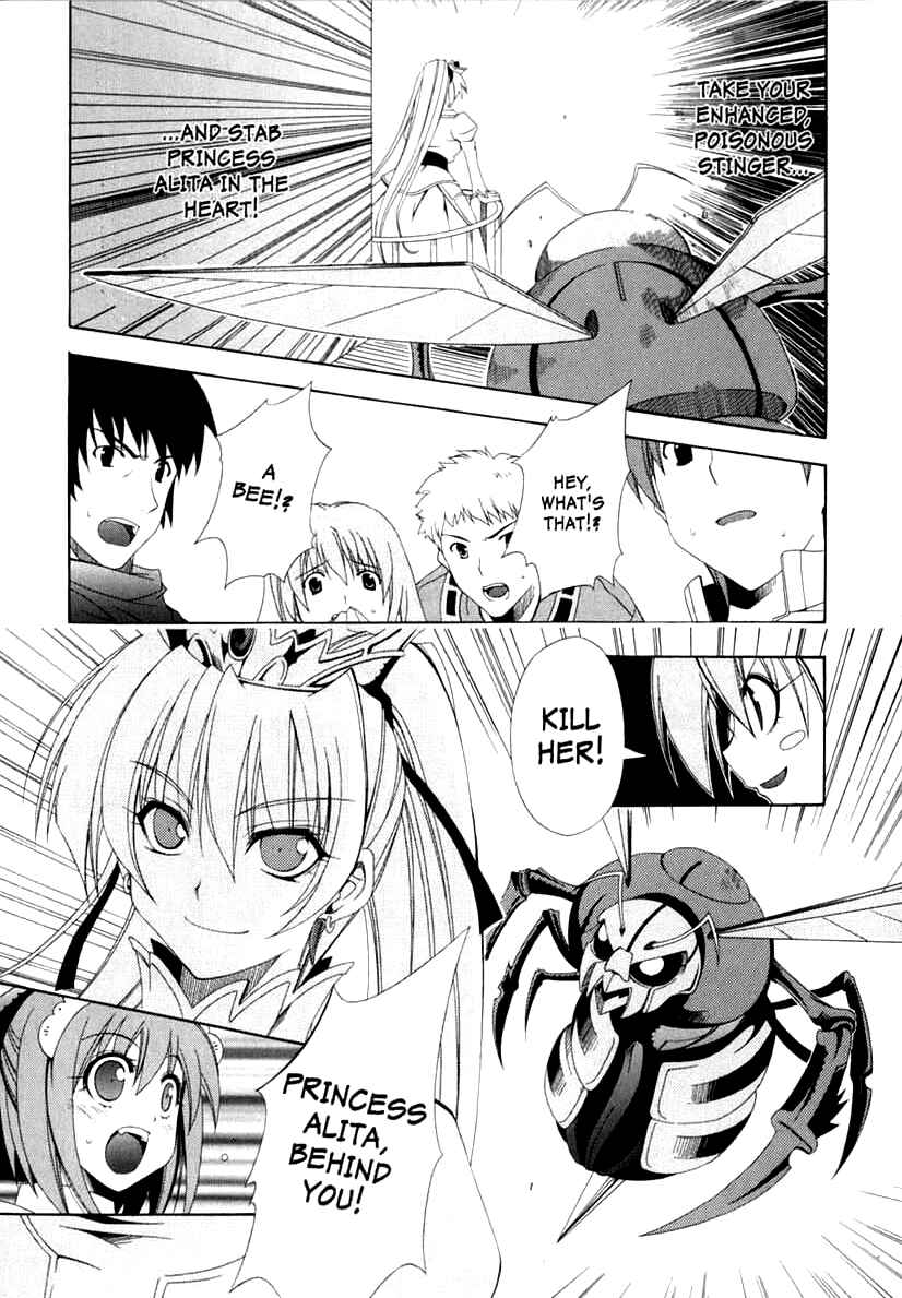 Page 20 Chapter 3 Murder Princess